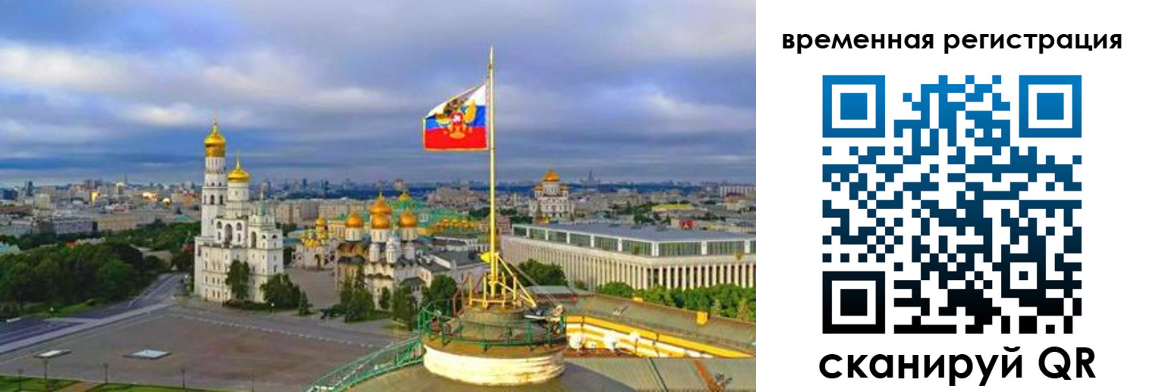 прописка в квартире в Невеле